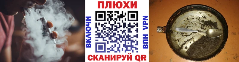 Где можно купить наркотики Белозерск Бошки Шишки Псилоцибиновые грибы A PVP ГАШ Мефедрон