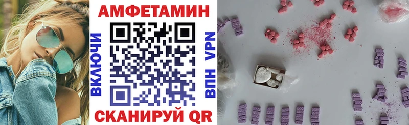 Амфетамин 97% Белозерск