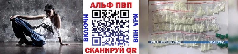 А ПВП СК  как найти закладки  Белозерск 