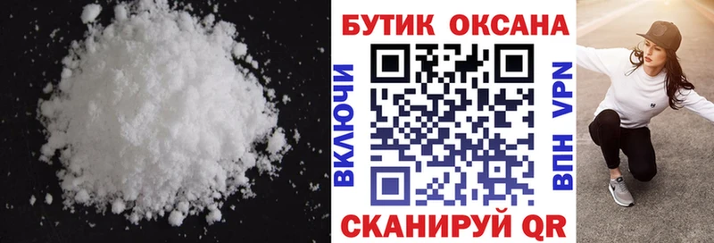 цены   Белозерск  БУТИРАТ буратино 