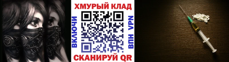 Героин герыч  закладка  Белозерск 