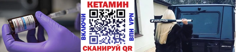 где купить наркоту  Белозерск  omg   КЕТАМИН ketamine 