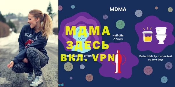 mix Арсеньев