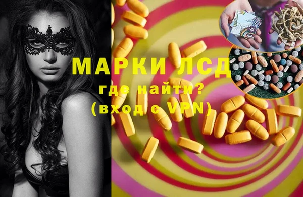 гашишное масло Аркадак