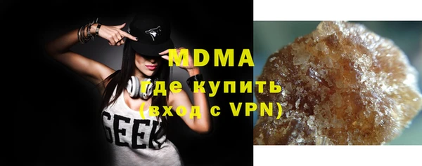 mix Арсеньев