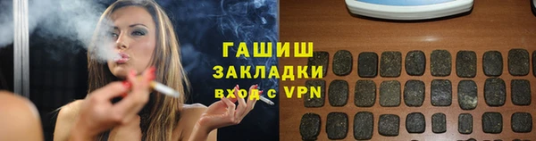 mix Арсеньев