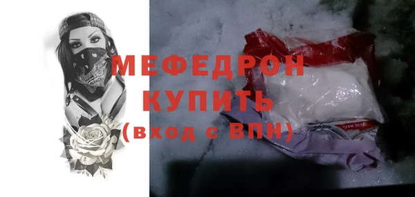 mix Арсеньев