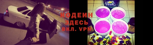 mix Арсеньев