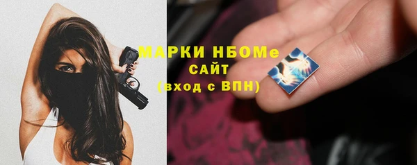 гашишное масло Аркадак