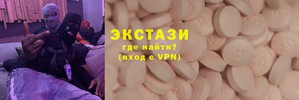 mix Арсеньев
