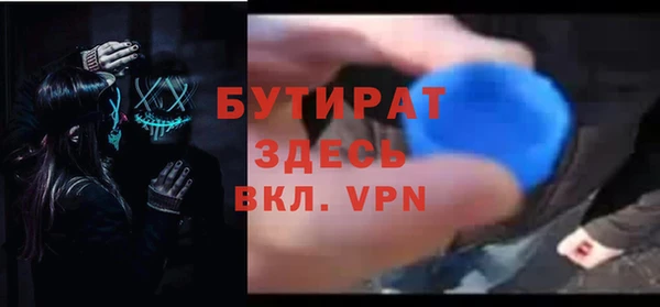 гашишное масло Аркадак