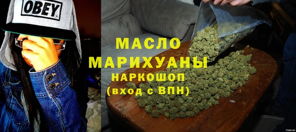 гашишное масло Аркадак