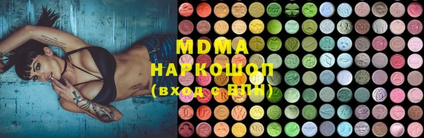 гашишное масло Аркадак
