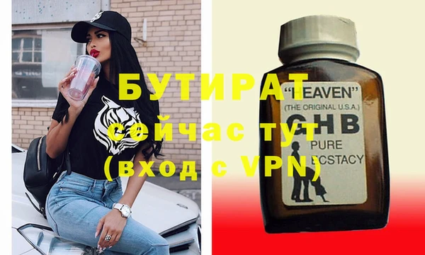 гашишное масло Аркадак
