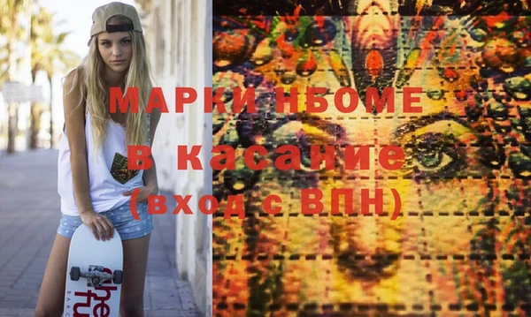 mdma Армянск