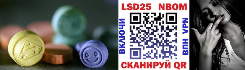 Лсд 25 экстази кислота  Белозерск 