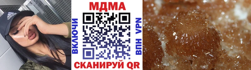 цена наркотик Белозерск MDMA Molly