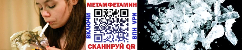 кракен как войти Белозерск Метамфетамин Декстрометамфетамин 99.9%