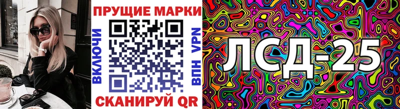 Наркотические марки 1500мкг  Белозерск 