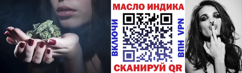 Дистиллят ТГК вейп Белозерск