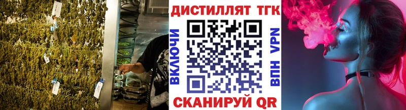 Дистиллят ТГК жижа  KRAKEN ТОР  Белозерск 